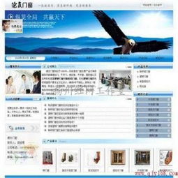 揚州網站建設 本地化服務助力企業數字化轉型