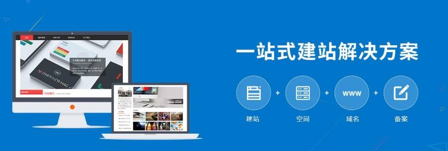 優(yōu)秀如皋網(wǎng)站建設(shè)網(wǎng)絡(luò)公司能為企業(yè)帶來哪些優(yōu)勢(shì)